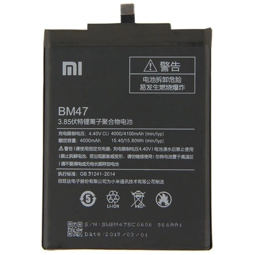 xiaomi-bm47-bateria.jpg