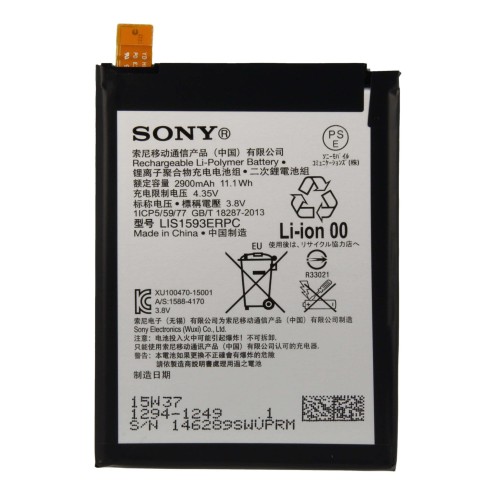 bateria sony xperia z5 oryginalna.jpg